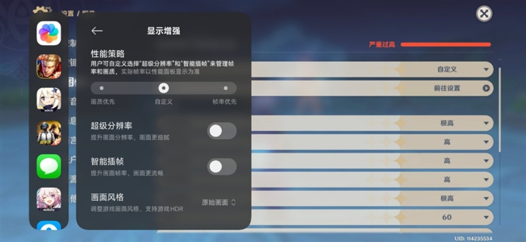 帧率超稳一条直线!REDMI K90 MAX手机评测:性能强悍 但不全是因为风扇