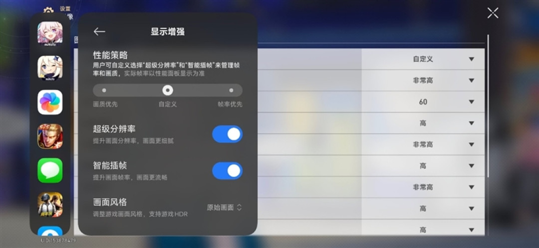 帧率超稳一条直线!REDMI K90 MAX手机评测:性能强悍 但不全是因为风扇
