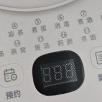 50块闲鱼捡漏荣事达养生壶，成色堪比新品？