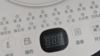 50块闲鱼捡漏荣事达养生壶，成色堪比新品？