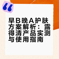 发明早C晚A的人简直是天才