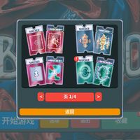 小丑牌基础知识-优惠券