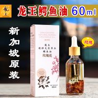 💥速戳!新加坡鳄鱼油凭啥打破护肤难题?