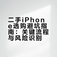 持续出单📷Xsmax（附避坑流程）