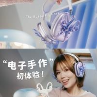 我用Apple Pencil“织”了个中式蝴蝶结🦋