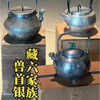 藏六家族与日本兽首老银壶的经典设计