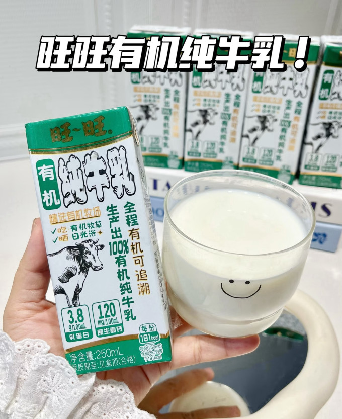 朝日唯品常温牛奶