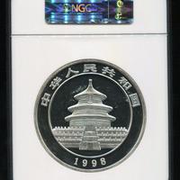 1998年熊猫银币的收藏价值