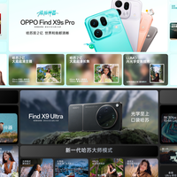 旗舰影像、折叠屏、IoT 生态与全球化全面爆发，OPPO迎来“大年”