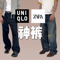 优衣库 ZARA太会出神裤了！10条夏季神裤｜超高性价比的质感长裤｜弯刀裤 直筒裤 西裤 牛仔裤