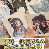 华莱士x魔道祖师｜联名周边别放着积灰啦~