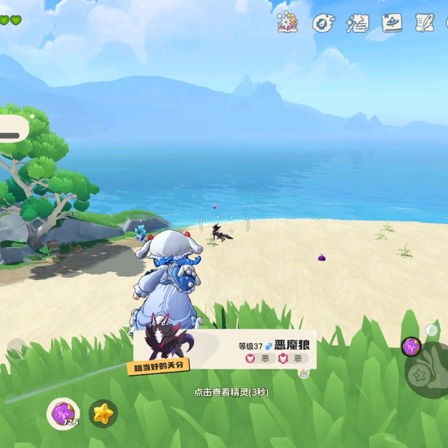 一个视频告诉你高级球抓恶魔狼回报率