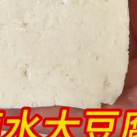 这下可发财了，自从学会了用绞肉机做豆腐，隔两天我就想做一回，卤水大豆腐半斤黄豆四斤水