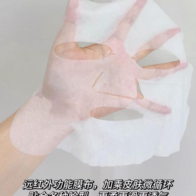 【papi酱推荐】同频多重胶原面膜 泛红急救天花板