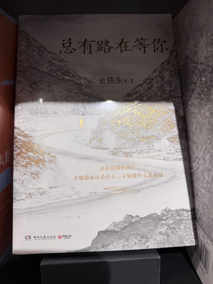 散文
