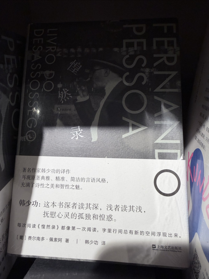 散文
