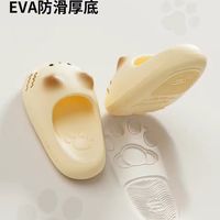 被 chikoku 猫爪拖鞋拿捏了！软萌 + 舒服直接封神🐾