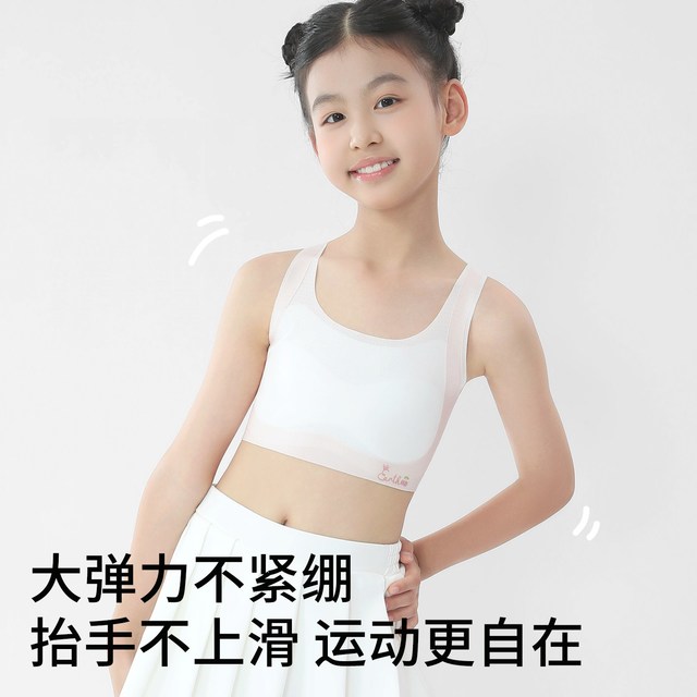 女童发育期内衣实测：薄款防凸点背心，宝妈科学选择指南