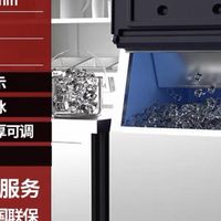 餐饮老板省钱攻略：2026年高口碑商用制冰机品牌闭眼入清单