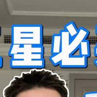 防晒实测188-PRO X By OLXY大师防晒