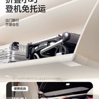 带娃出门零负担！Kinderkraft 口袋遛娃车，轻到能登机的出行福音