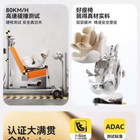 带娃出行不费妈！Kinderkraft 智能安全座椅