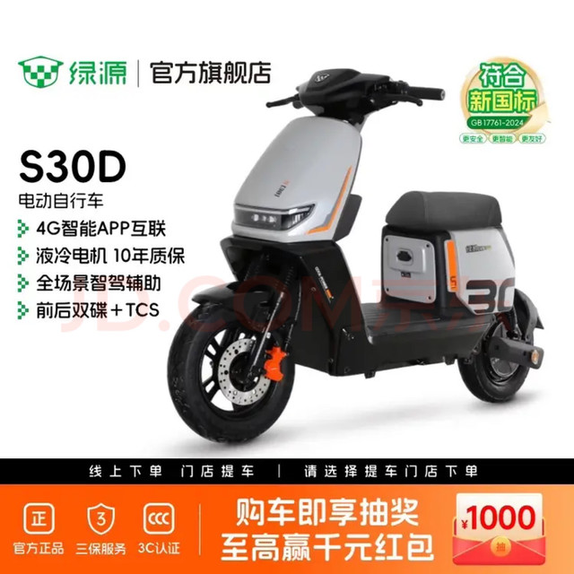 我的通勤救命搭子