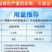 混洗染色处理全攻略：紧急修复技巧、分面料去色法及科学预防方案
