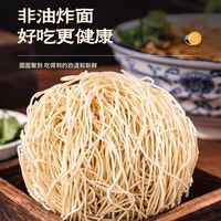 不用飞兰州，5 分钟嗦到正宗清真牛肉面🍜
