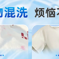 吸色片选购指南：如何根据日常洗衣需求选择合适品牌