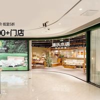 源氏木语家具怎么样？品质口碑全方位解读