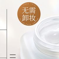透蜜豆腐素颜霜 50g*2 瓶｜史低 39.9 元到手，懒人保湿遮瑕提亮