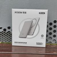 西圣PB-Air超薄磁吸充电宝: 出差通勤必备 安全耐用告别用电焦虑