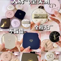 八款大牌气垫测评对比：香奈儿、迪奥、YSL等核心参数解析