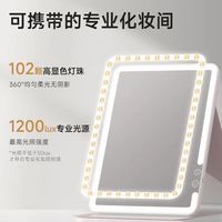 送女生礼物封神✨DOCO 便携 LED 化妆镜
