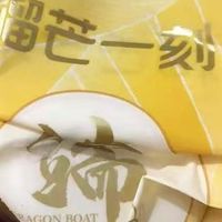 《榴莲脑袋狂喜！这个冰粽一口沦陷》