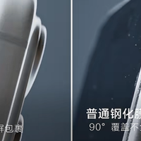 横评4款主流AR钢化手机膜，哪款性价比最高值得买？