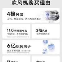 DOCO 高速吹风机，吹发 = 护发，送礼自用都体面
