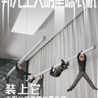 邦先生大明星晾衣架：隐形设计与实用性能的平衡