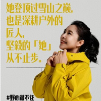 国产冲锋衣推荐：2026年高性价比榜单，通勤/徒步/露营全场景适配