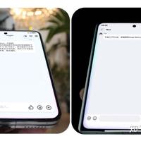 如何评价华为 Pura X Max 首发的小艺伴随式 AI？和传统的系统 AI 相比，有哪些提升？