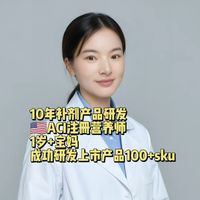 辅酶Q10别乱补！这4类人真该吃，其他人省省力气吧！