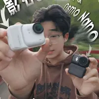 影石Insta360 GO Ultra与大疆Osmo Nano对比：拇指相机如何选择？