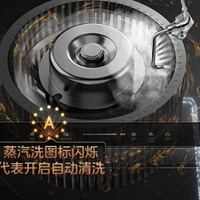 最新油烟机品牌十大排名 爆炒开放式厨房选购指南