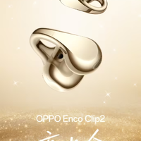 OPPO Enco Clip2：无感佩戴真舒适，但别指望它全能