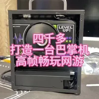 4000元预算打造高性能ITX主机：小巧便携兼顾游戏体验