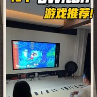 10款Switch儿童亲子游戏推荐：益智、运动与互动指南