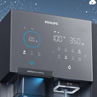 飞利浦超级新品冰境i2pro重磅上市：行业首创120分钟耐融大钻冰