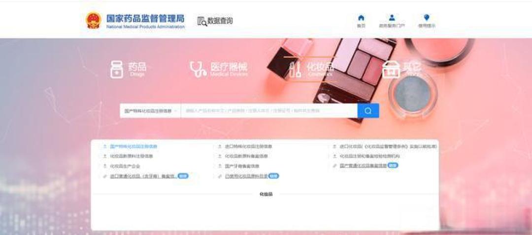 袋鼠妈妈事件敲警钟:给老婆买孕妇护肤品,别被包装骗了