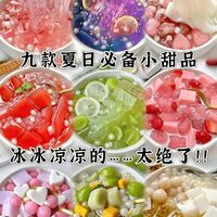 九款夏日清凉美味自制糖水,解暑神器,家庭野餐必备